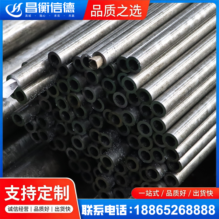 萧县GCr15精密钢管