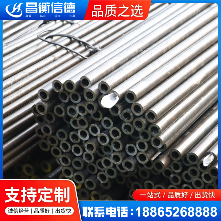 萧县液压油缸用精密钢管