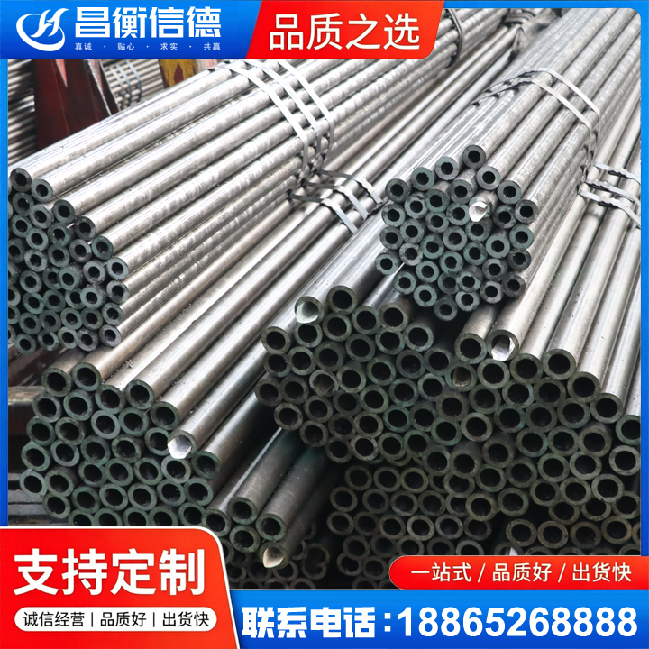 萧县光亮精密钢管